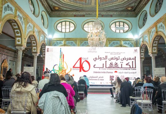 Au menu de la Foire du Livre de Tunis 2026