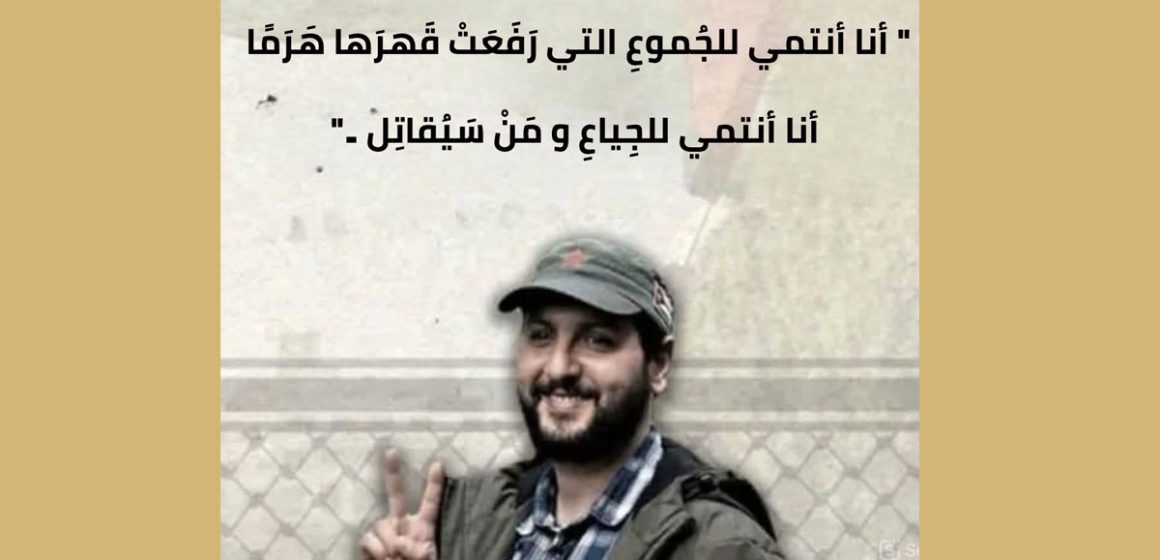 Liberté de la presse en Tunisie | Ghassen Ben Khelifa choisit l’exil  