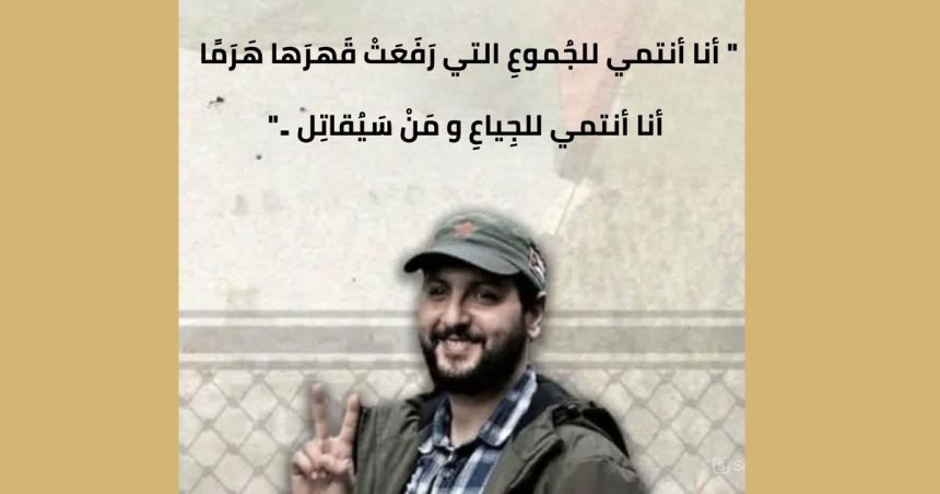 Liberté de la presse en Tunisie | Ghassen Ben Khelifa choisit l’exil  