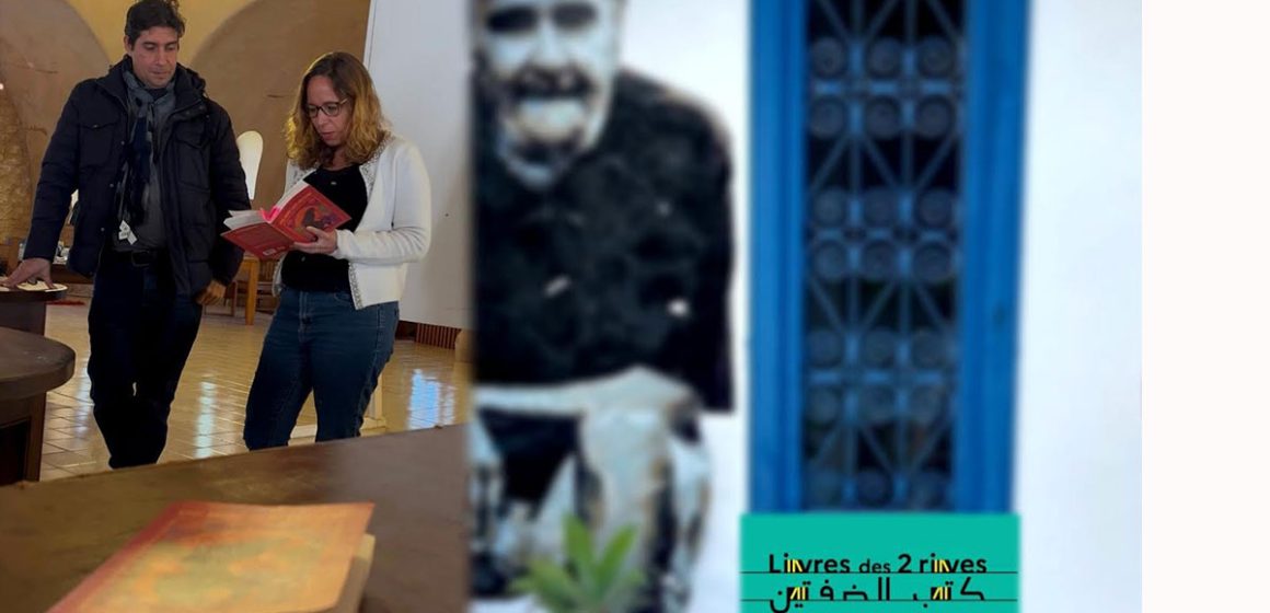 Atelier de traduction littéraire en Tunisie