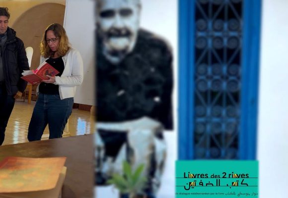 Atelier de traduction littéraire en Tunisie