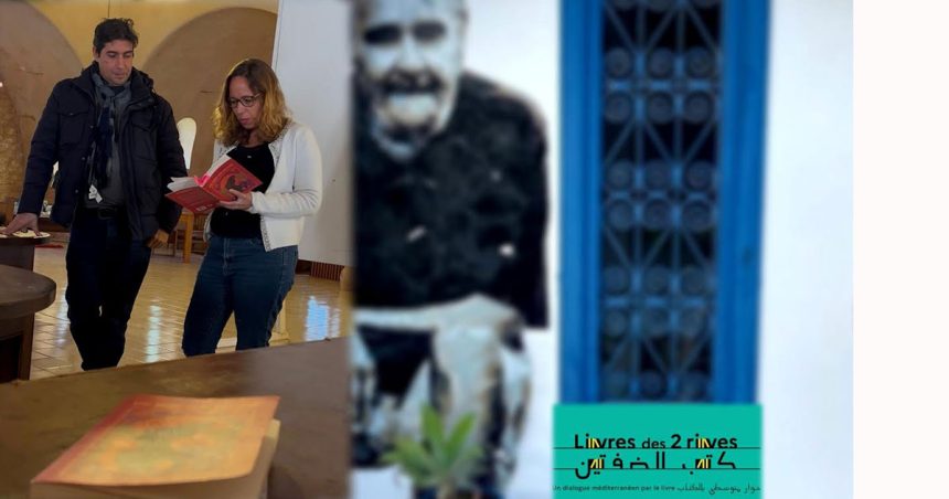 Atelier de traduction littéraire en Tunisie