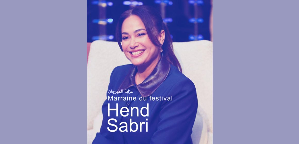 Hend Sabri, marraine d&rsquo;exception du Gabès cinéma fen