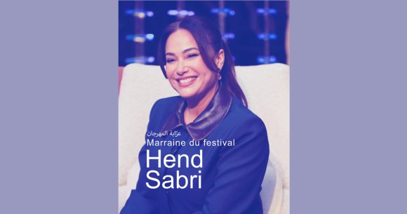 Hend Sabri, marraine d&rsquo;exception du Gabès cinéma fen