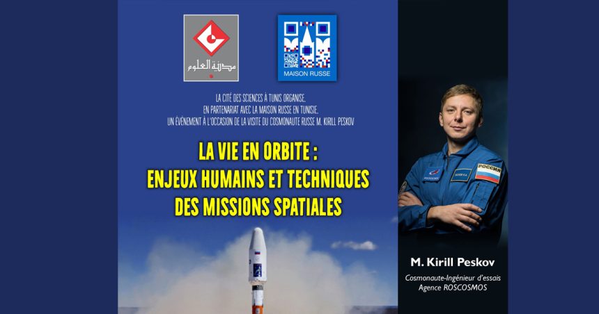 Tunis | La Cité des sciences accueille le cosmonaute russe Kirill Peskov