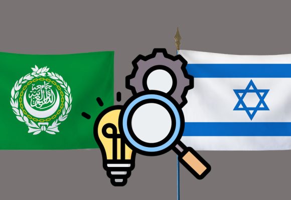 Recherche scientifique | Les Arabes, Israël et les autres