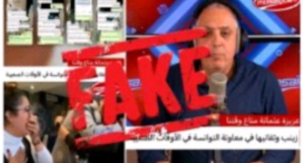 Mosaïque FM victime d&rsquo;une usurpation d’identité par IA