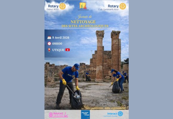 ​Patrimoine | Journée volontaire de nettoyage et d&rsquo;entretien du site archéologique d&rsquo;Utique