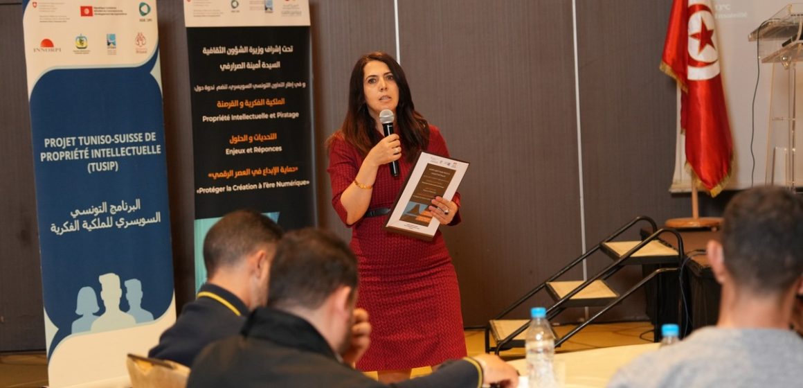 Tunisie-Suisse | Journée mondiale de la propriété intellectuelle