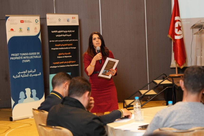 Tunisie-Suisse | Journée mondiale de la propriété intellectuelle