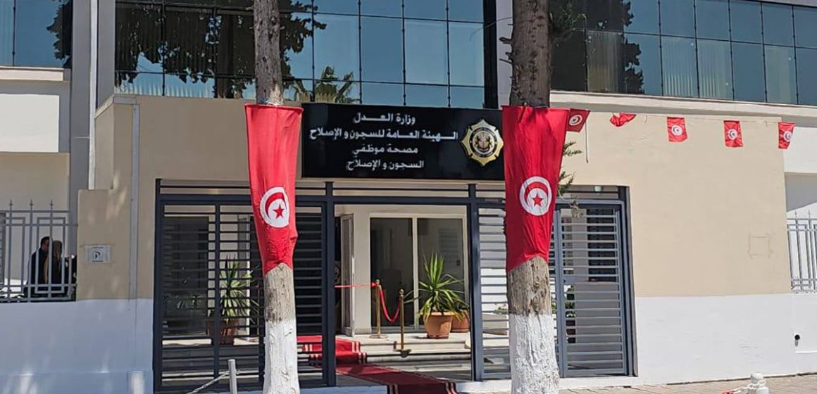 Tunis | Inauguration d’une nouvelle clinique dédiée au personnel pénitentiaire