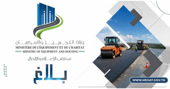 ministère de l'Équipement et de l'Habitat Avis aux automobilistes | Déviation temporaire au niveau du pont de La Cagna