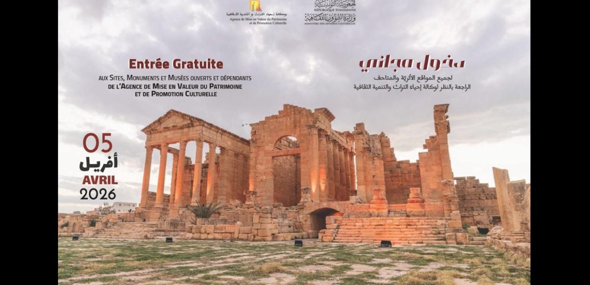 Tunisie | Entrée gratuite aux sites et musées ce 5 avril