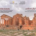 Tunisie | Entrée gratuite aux sites et musées ce 5 avril