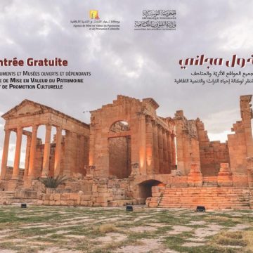 musées entrée gratuite Tunisie | Entrée gratuite aux sites et musées ce 5 avril