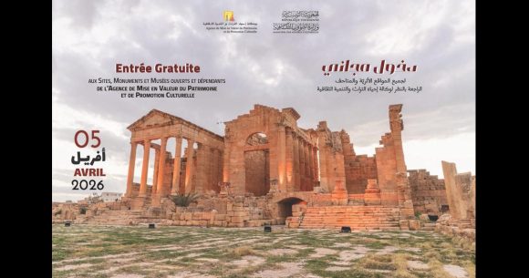 musées entrée gratuite Tunisie | Entrée gratuite aux sites et musées ce 5 avril