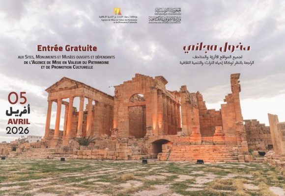 Tunisie | Entrée gratuite aux sites et musées ce 5 avril