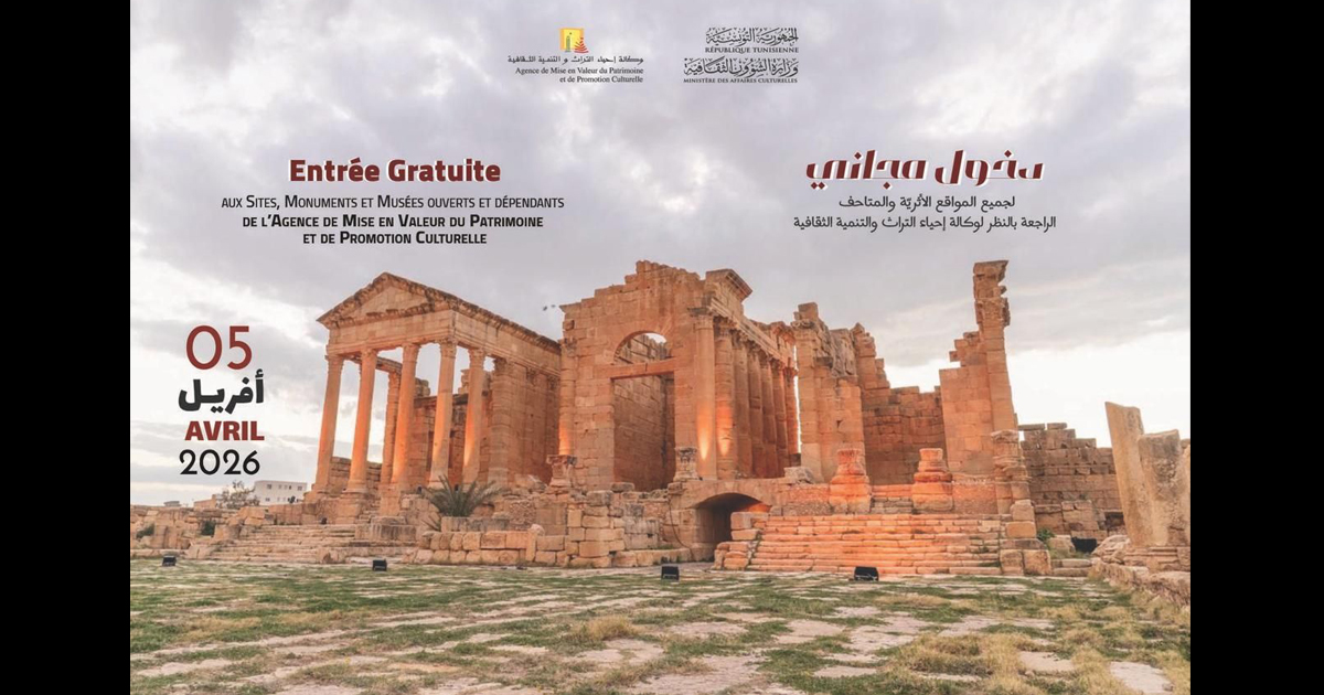 Tunisie | Entrée gratuite aux sites et musées ce 5 avril