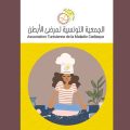 75 000 à 100 000 Tunisiens atteints de maladie cœliaque