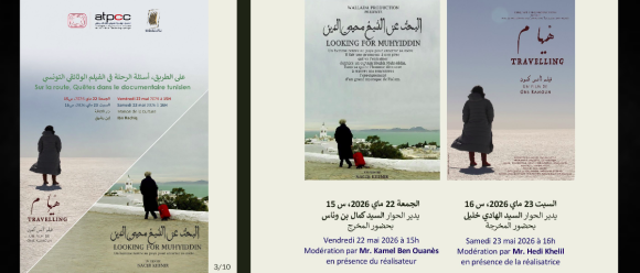 ATPCC Cinéma | L’ATPCC organise le cycle « Sur la route, quêtes dans le documentaire tunisien »