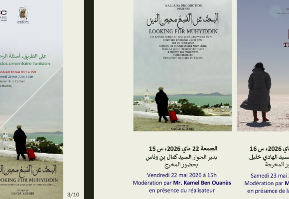Cinéma | L&rsquo;ATPCC organise le cycle « Sur la route, quêtes dans le documentaire tunisien »
