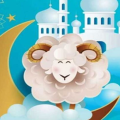 Tunisie | Officiel : Date de l&rsquo;Aïd al-Adha