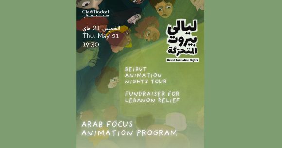 Beirut Animation Nights à CinéMadart à Carthage