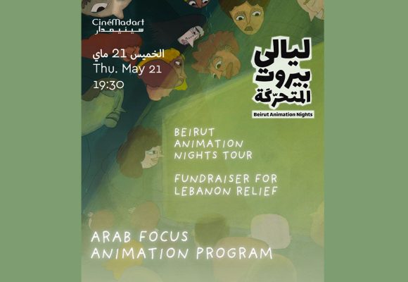 Beirut Animation Nights à CinéMadart à Carthage