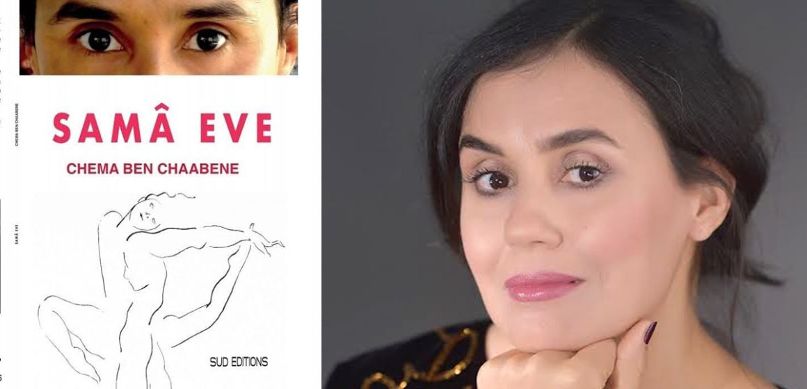 ‘‘Samâ Ève’’ de Chema Ben Chaabene | Sisyphe au féminin
