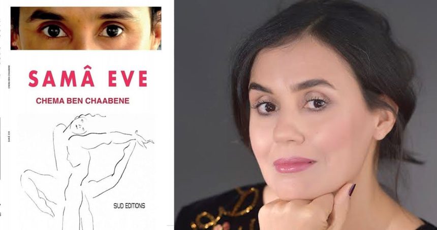 ‘‘Samâ Ève’’ de Chema Ben Chaabene | Sisyphe au féminin