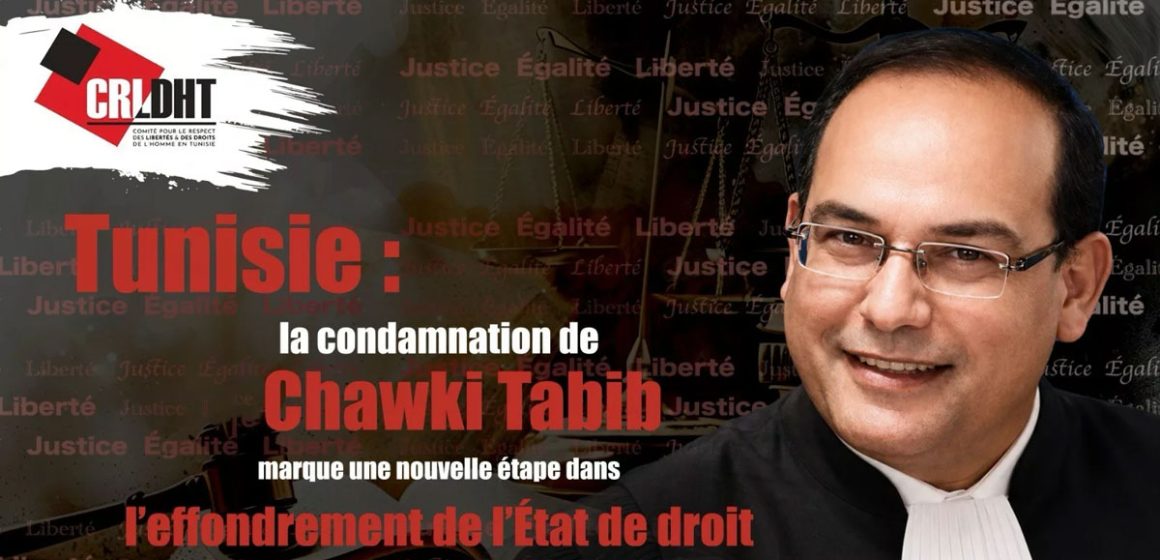 Tunisie | Le CRLDHT exprime sa «pleine solidarité» avec Me Chawki Tabib