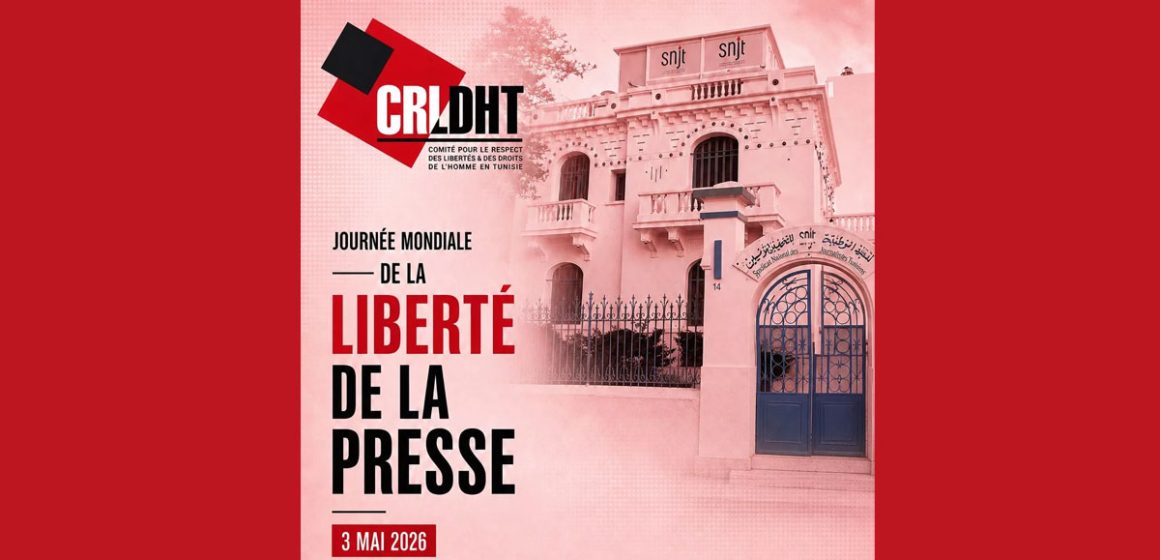 CRLDHT | «La situation de la presse en Tunisie se dégrade»