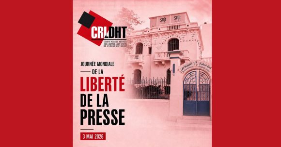 CRLDHT | «La situation de la presse en Tunisie se dégrade»