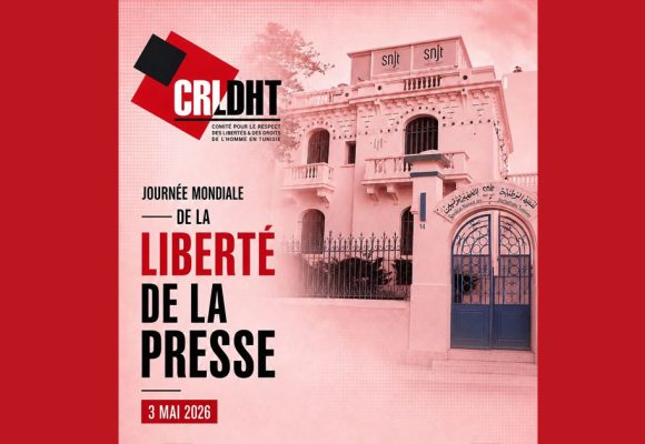 CRLDHT | «La situation de la presse en Tunisie se dégrade»