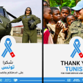 Casques bleus tunisiens | Une longue tradition de paix qui se conjugue aussi au féminin