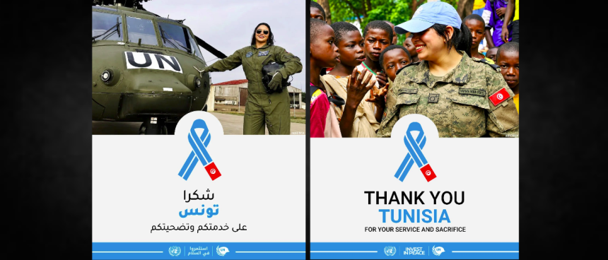 Casques bleus tunisiens | Une longue tradition de paix qui se conjugue aussi au féminin