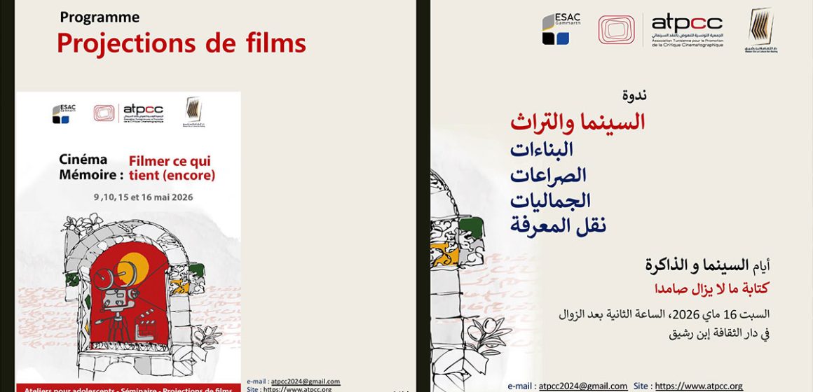 Le cinéma sauve ce que le patrimoine officiel oublie