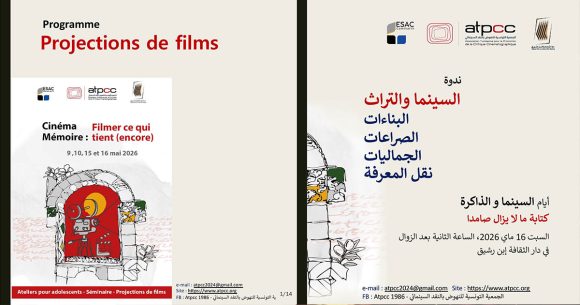 Cinema-Memoire Le cinéma sauve ce que le patrimoine officiel oublie