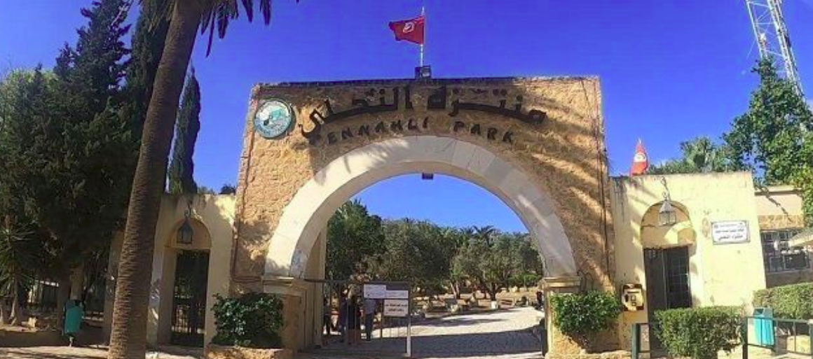 Ennahli Fermeture du parc Ennahli pour une battue aux sangliers ce mercredi 13 mai