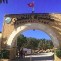 Fermeture du parc Ennahli pour une battue aux sangliers ce mercredi 13 mai