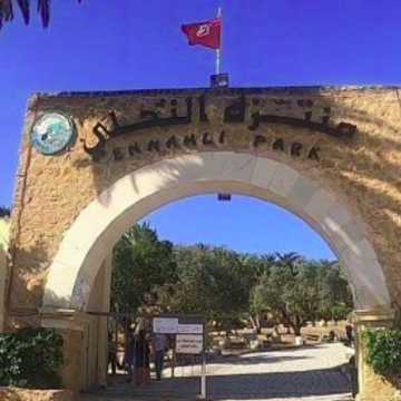 Fermeture du parc Ennahli pour une battue aux sangliers ce mercredi 13 mai