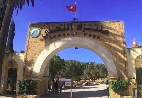 Fermeture du parc Ennahli pour une battue aux sangliers ce mercredi 13 mai