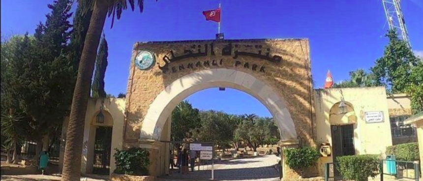 Ennahli Fermeture du parc Ennahli pour une battue aux sangliers ce mercredi 13 mai