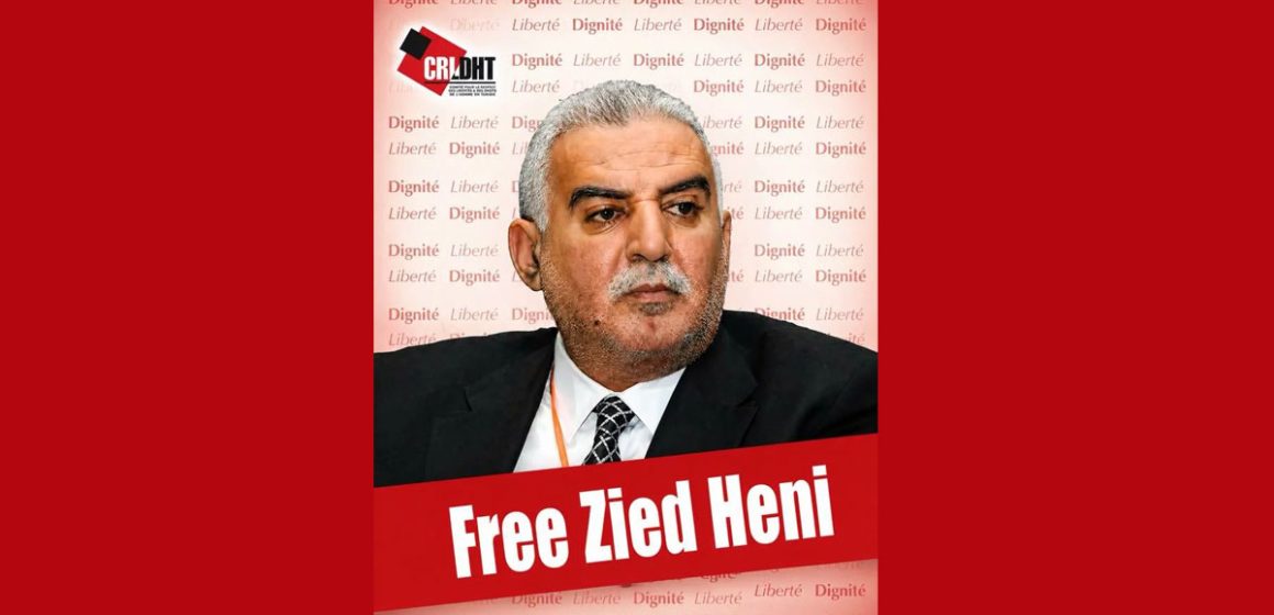 Le CRLDHT demande la libération de Zied El Hani  