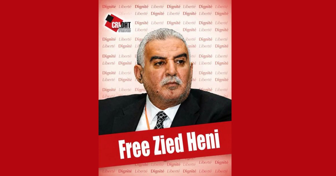 Le CRLDHT demande la libération de Zied El Hani  