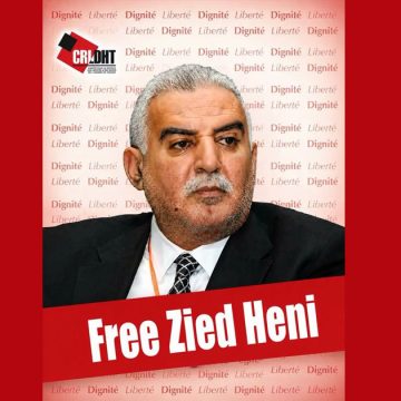 Le CRLDHT demande la libération de Zied El Hani  