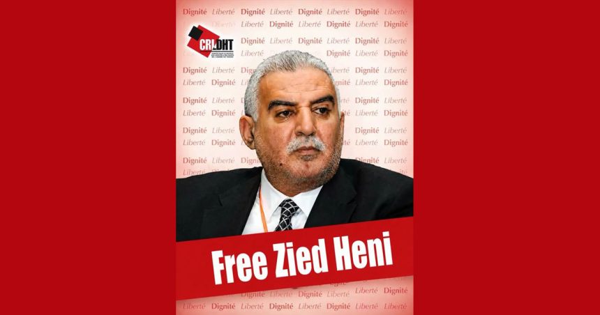 Le CRLDHT demande la libération de Zied El Hani  