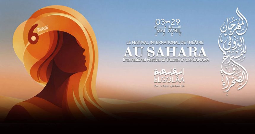 A Kebili | L’expérience théâtrale au Sahara