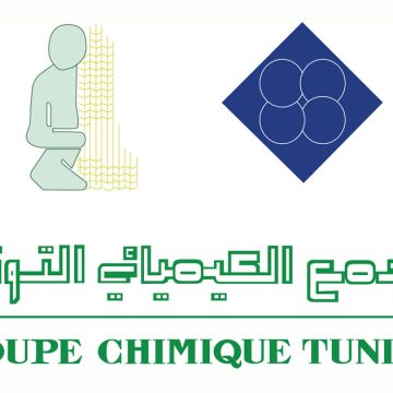 Phosphate | L’usine Mdhilla 1 du GCT à l’arrêt