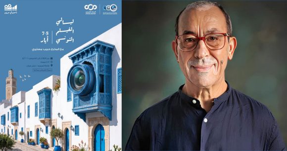 Focus sur les films de Habib Mestiri en Jordanie